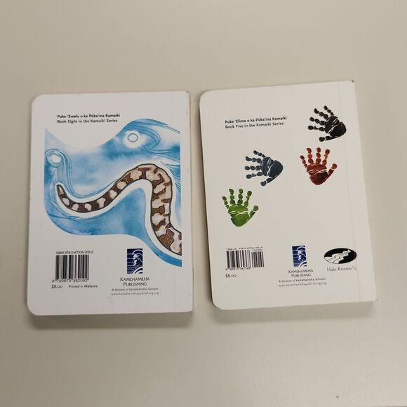 Bilingual Hawaiian Story Board Books Set of 2 - Picture 2 of 7